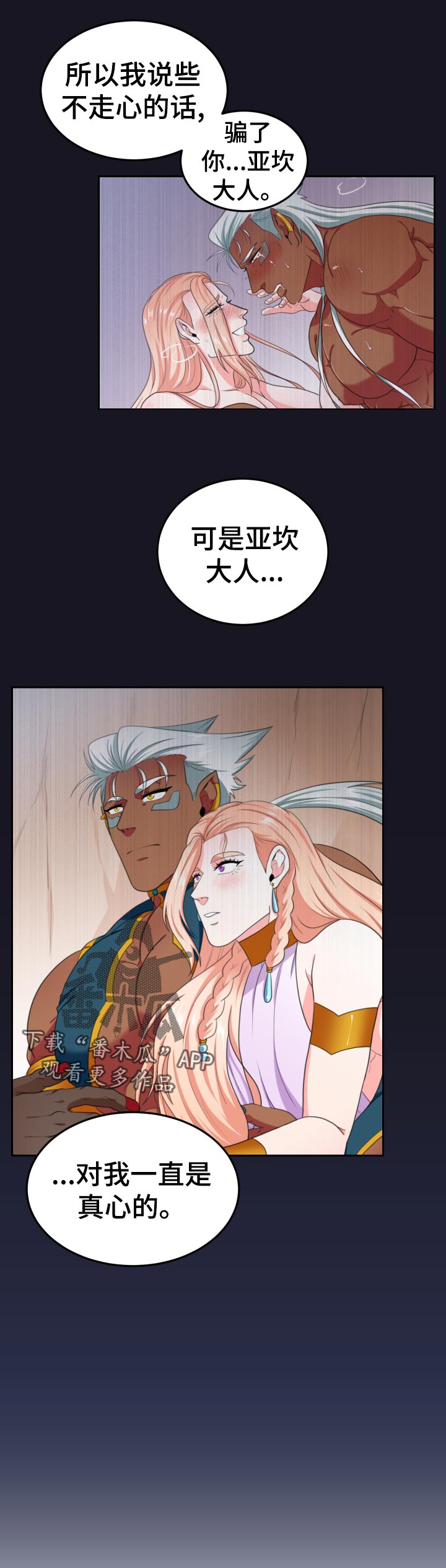第59话6