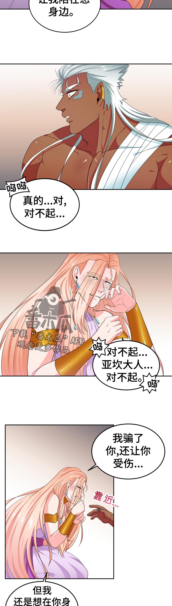 第59话8