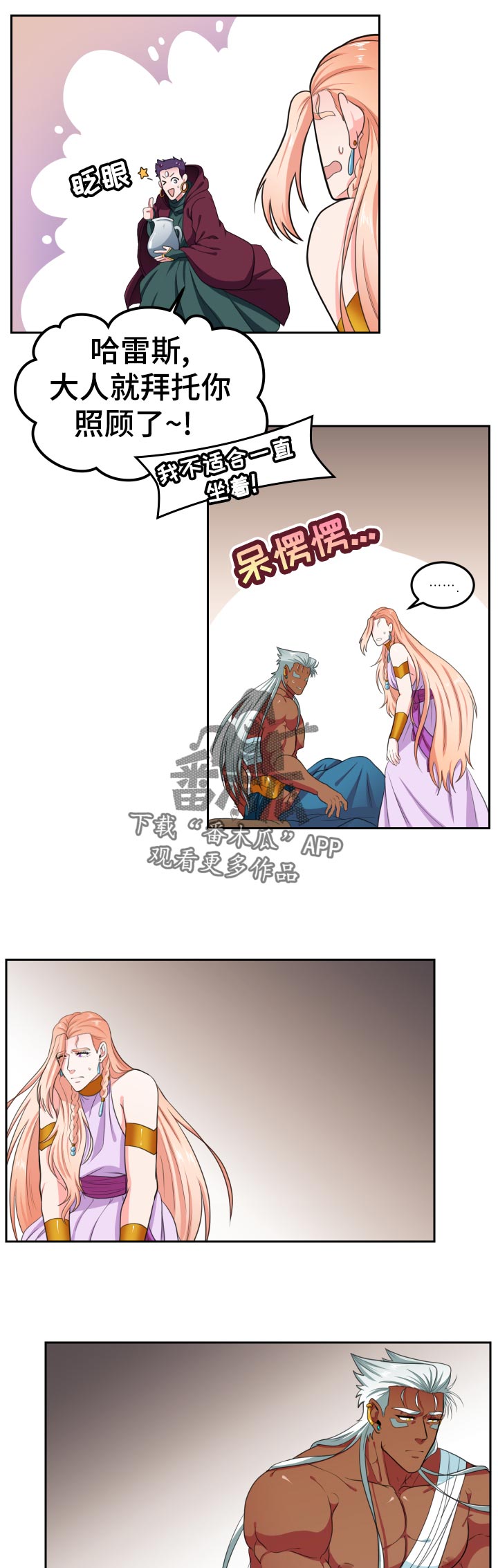 第59话0