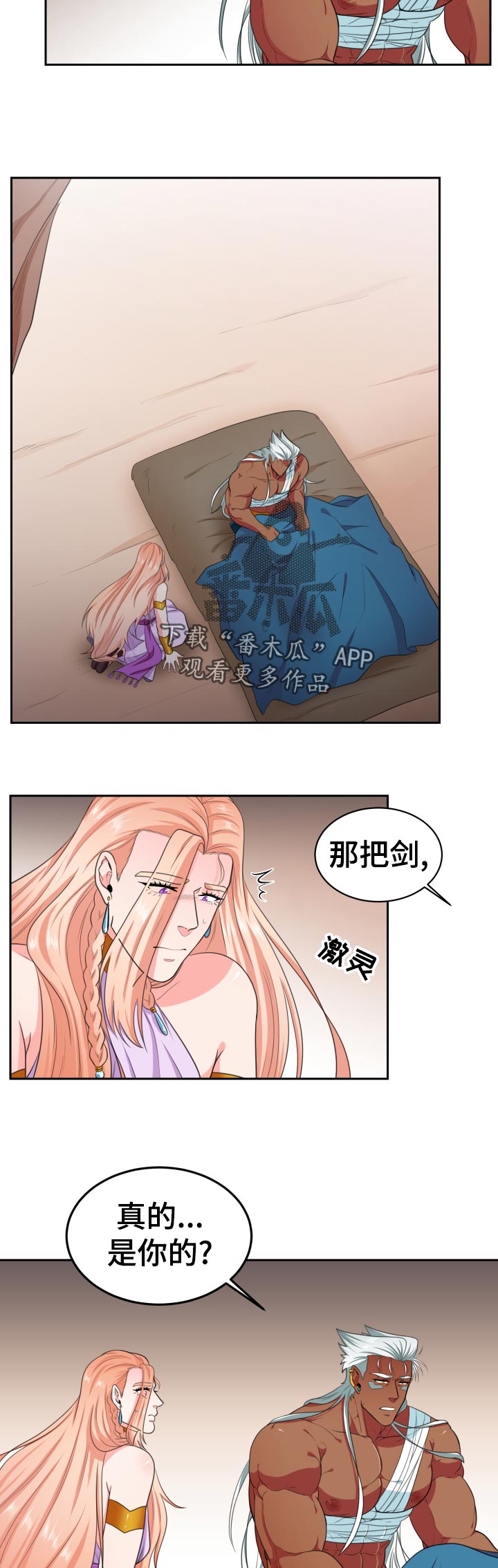 第59话1