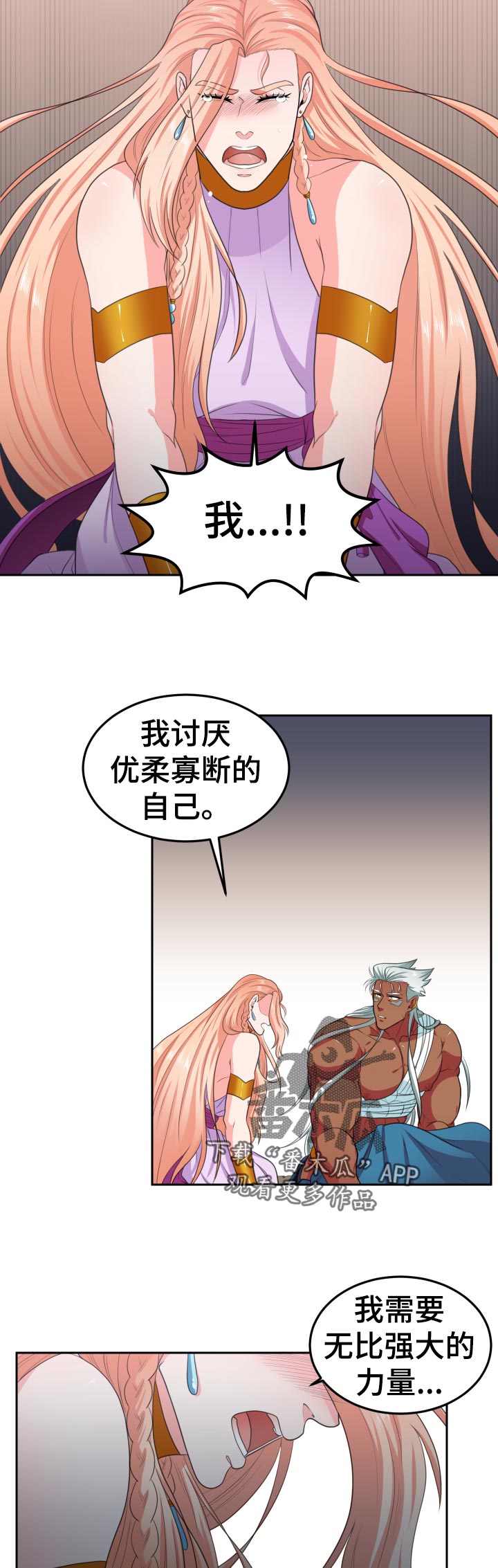第59话4