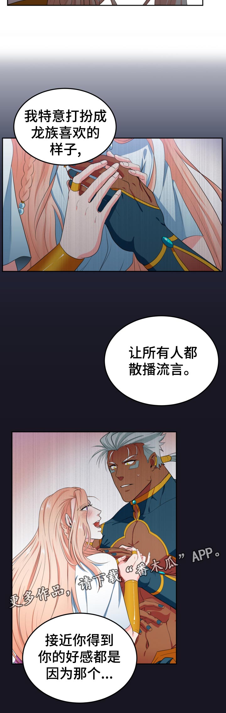 第59话5