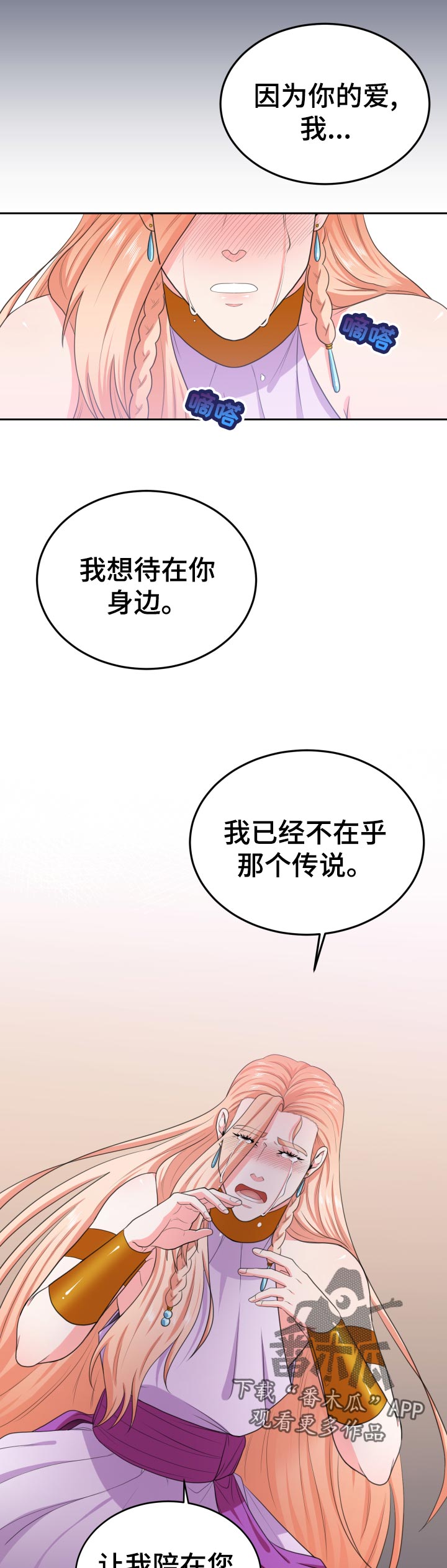 第59话7