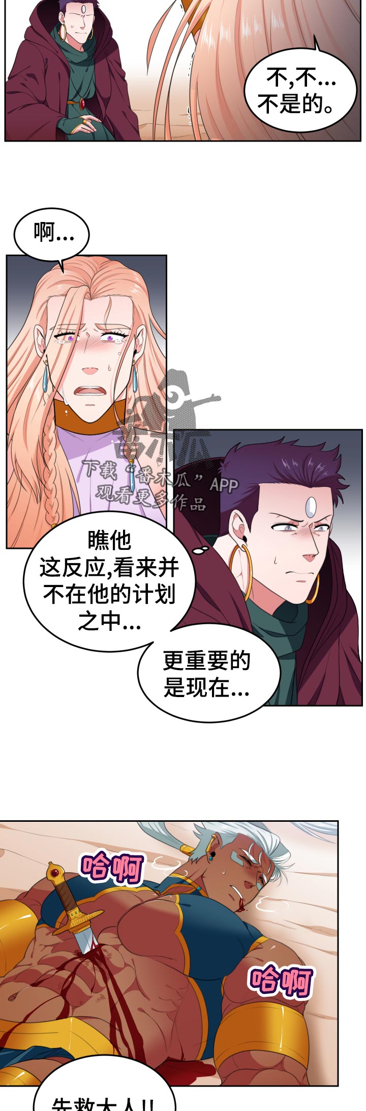 第58话2