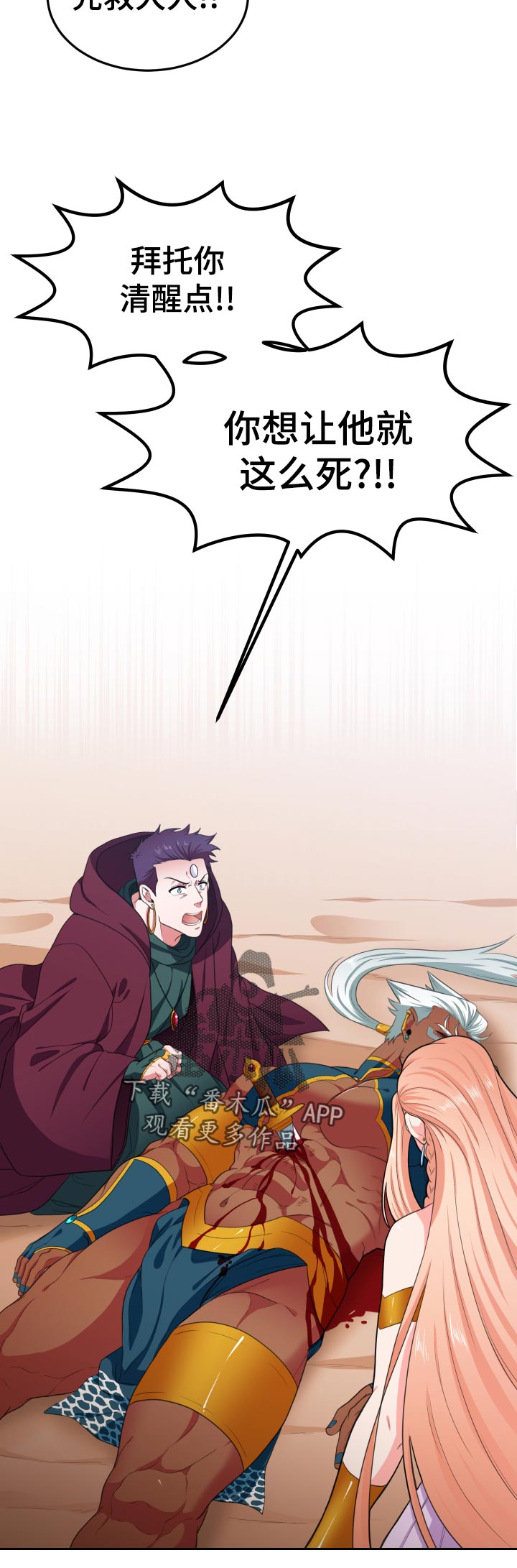 第58话3
