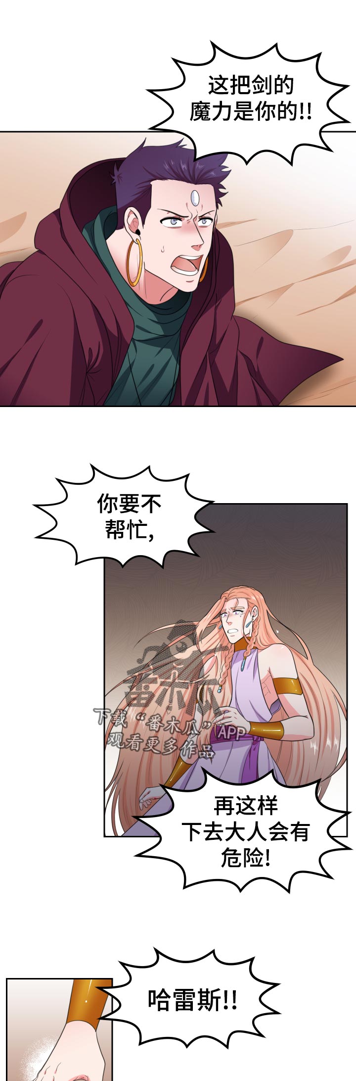 第58话4