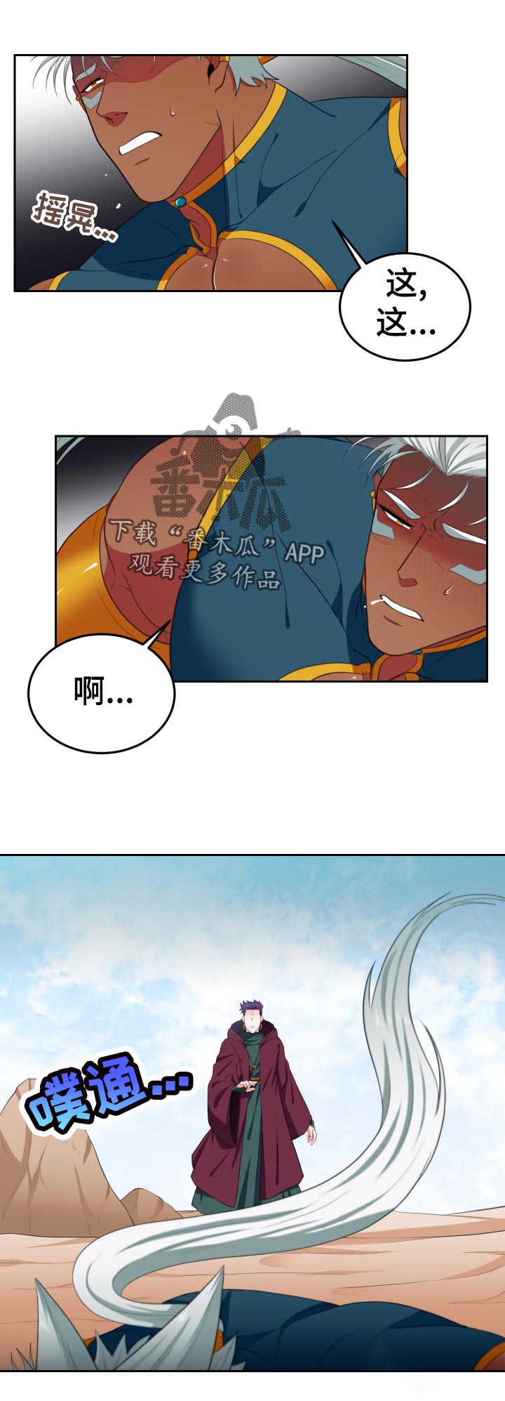 第57话6