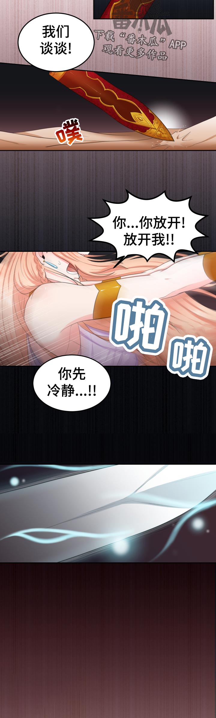 第57话1