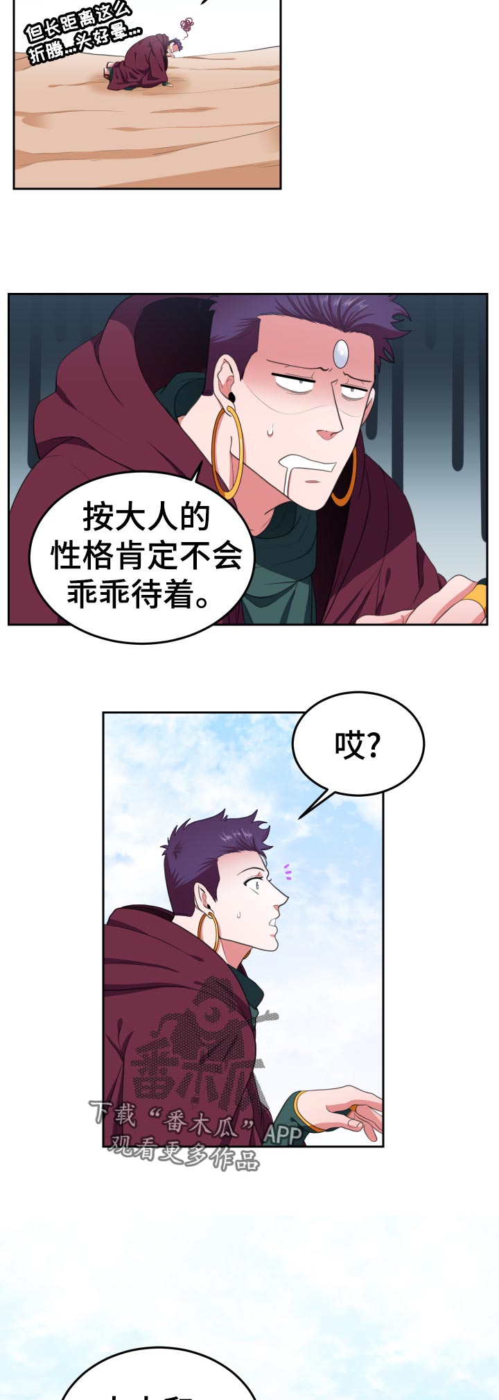 第56话10