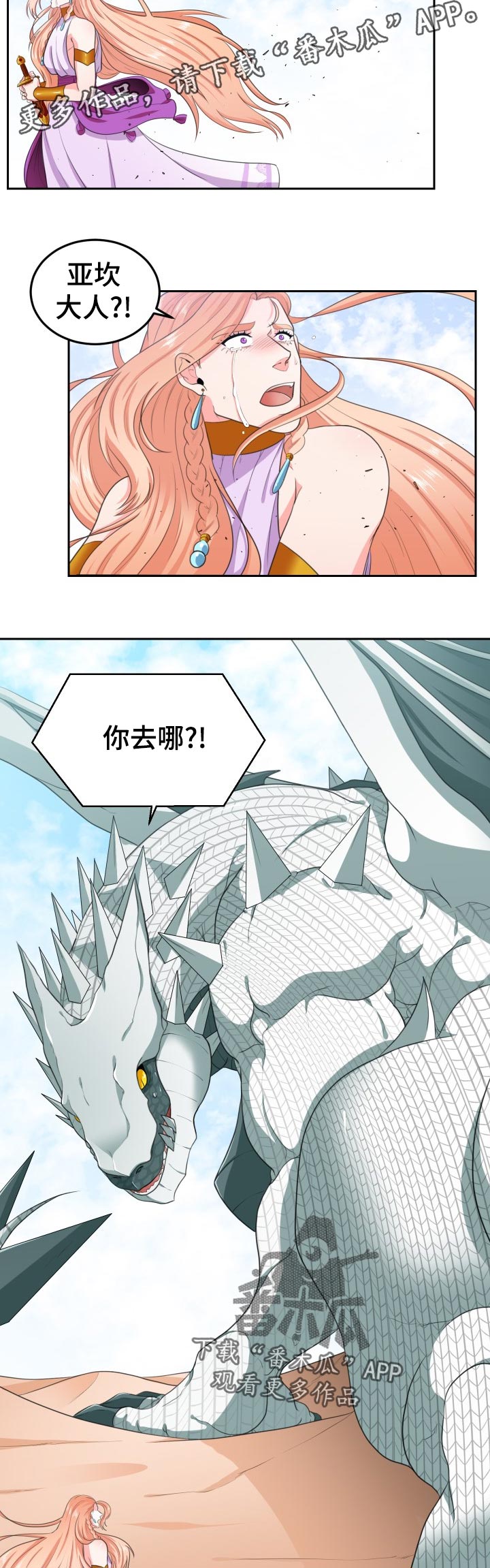 第56话4