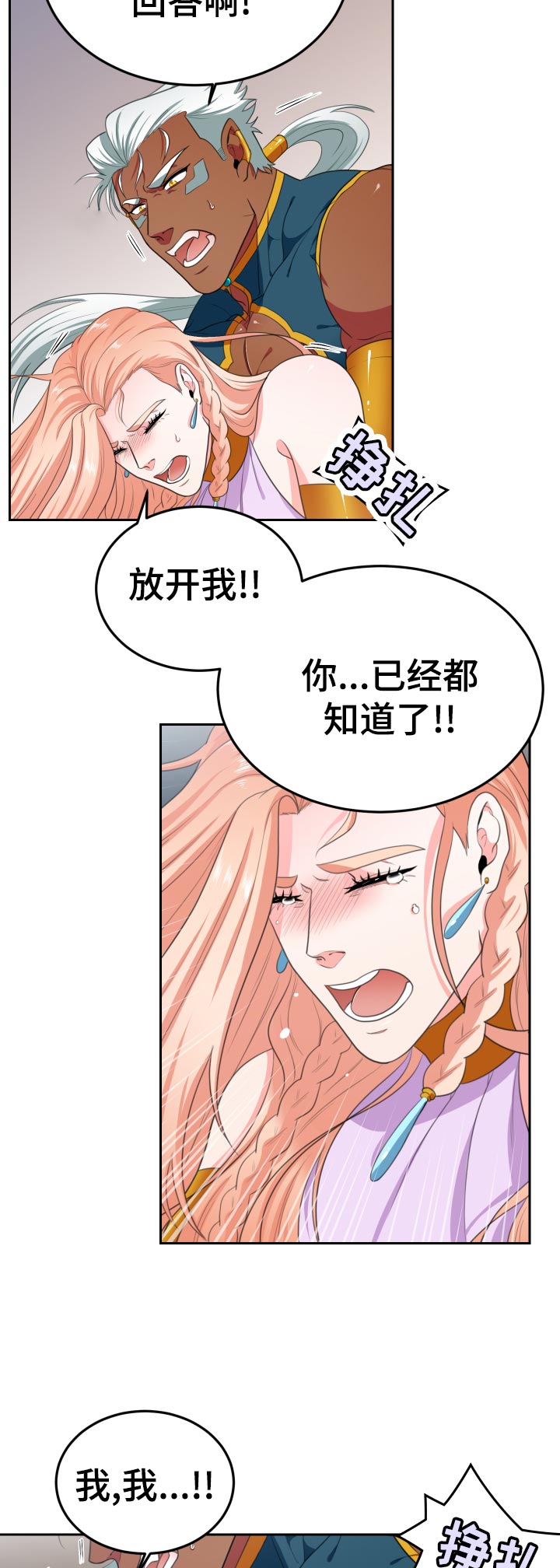 第56话7