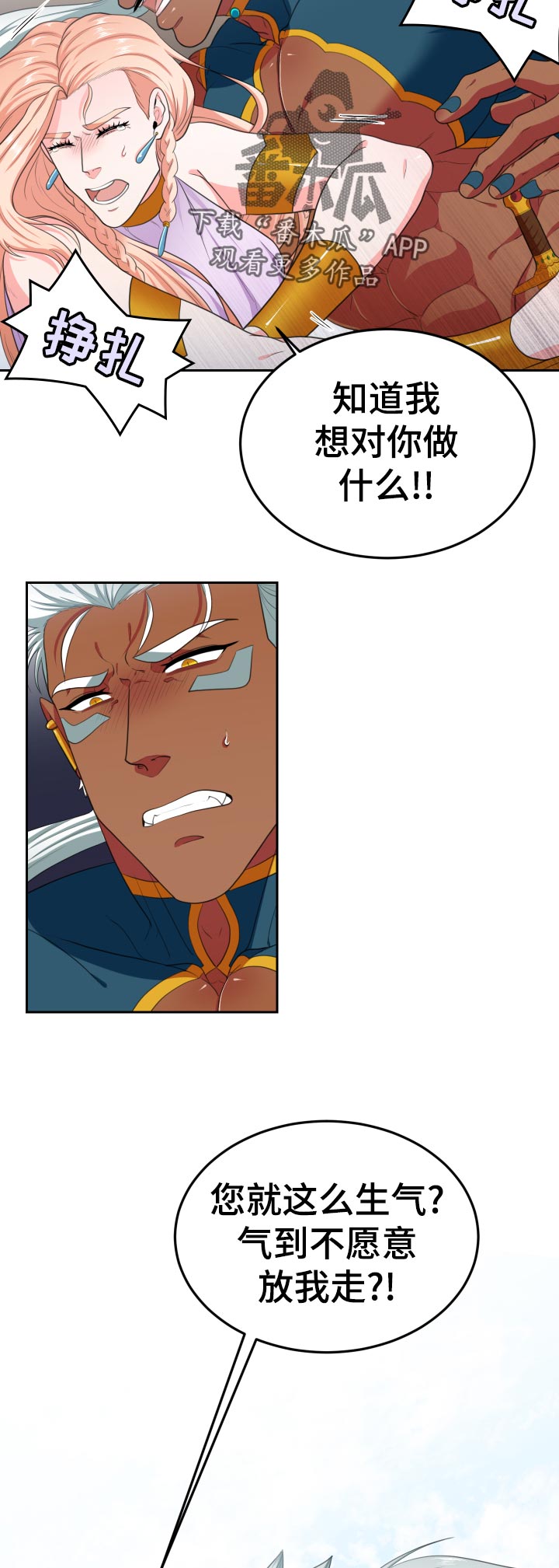第56话8