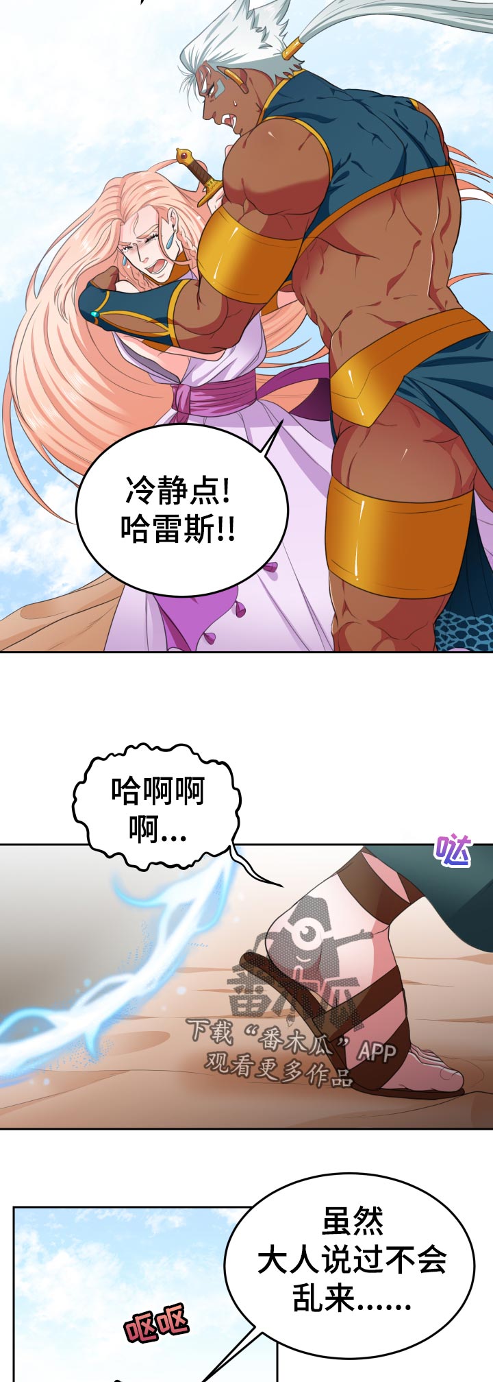 第56话9