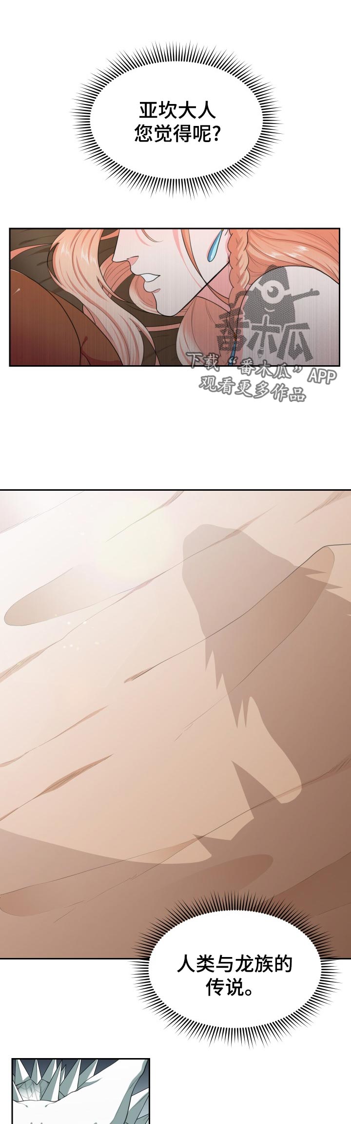 第56话0