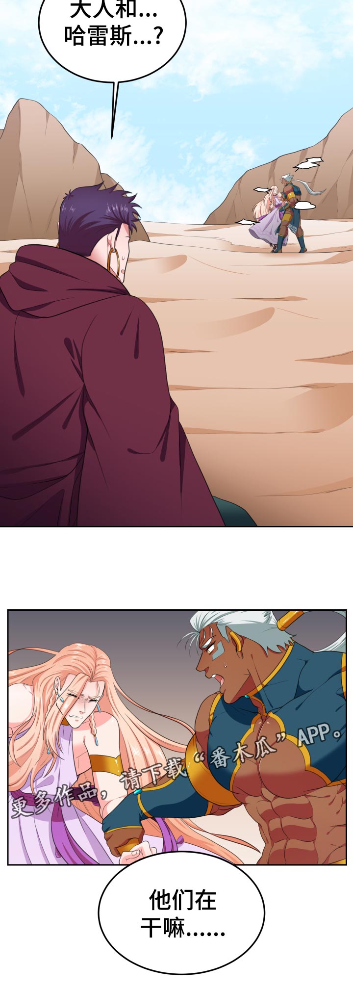 第56话11
