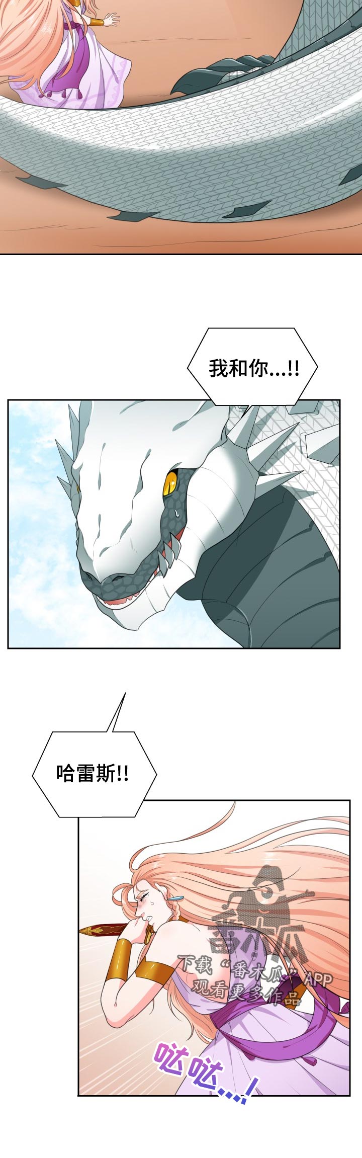 第56话5
