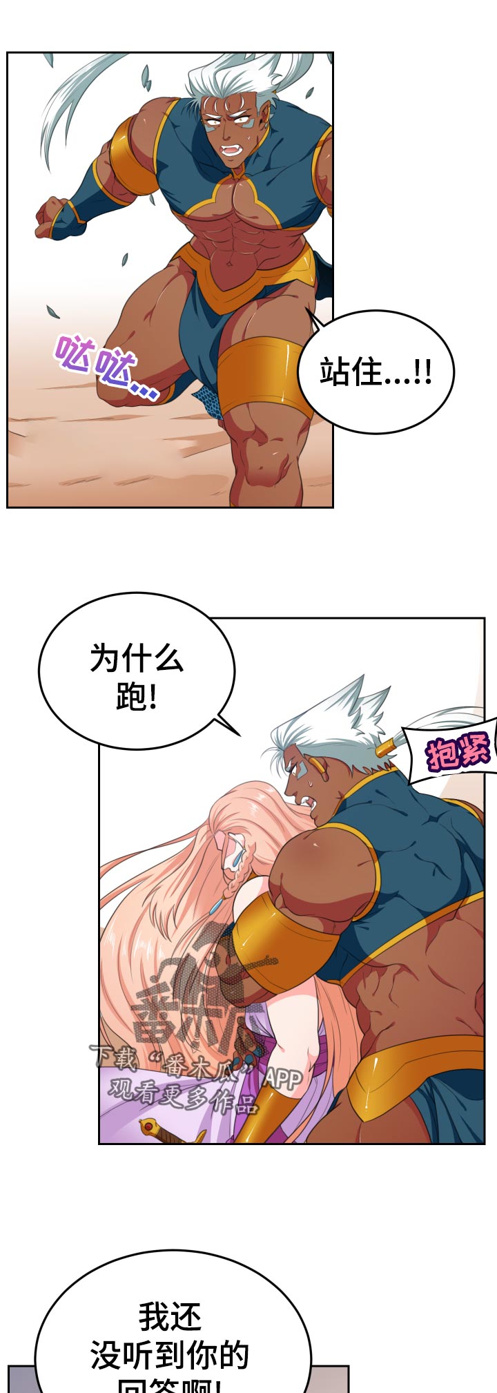 第56话6