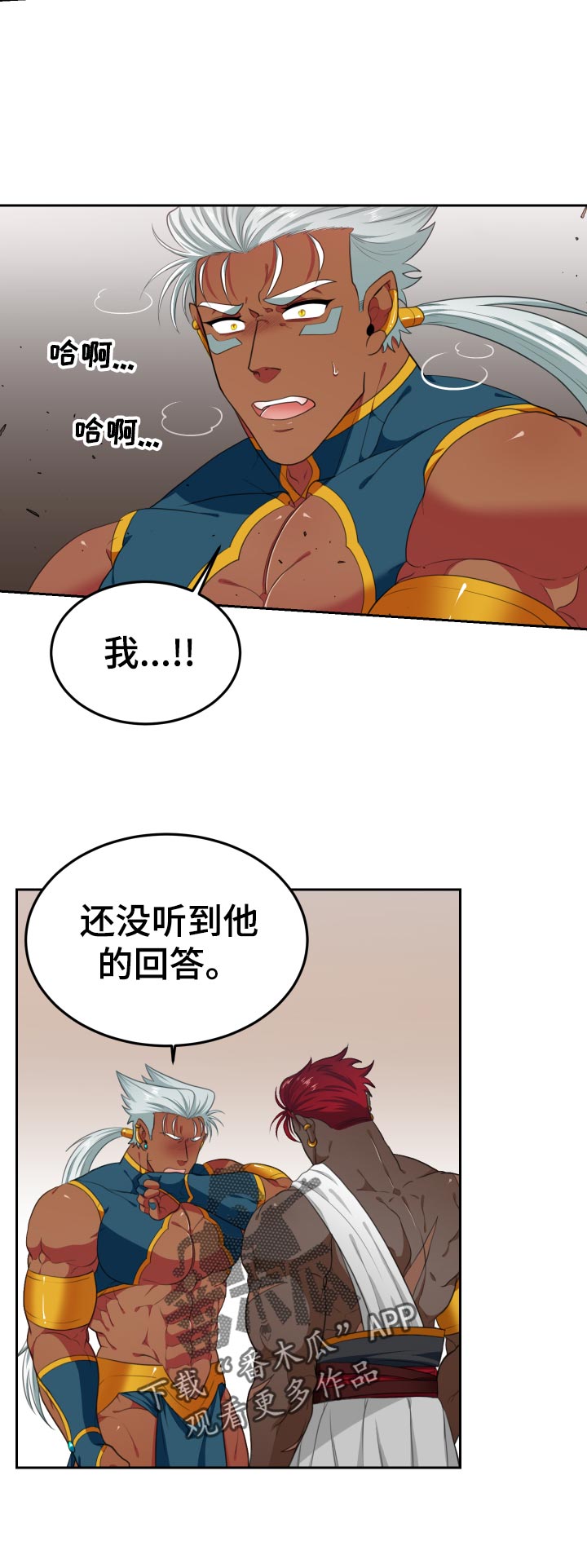 第55话2