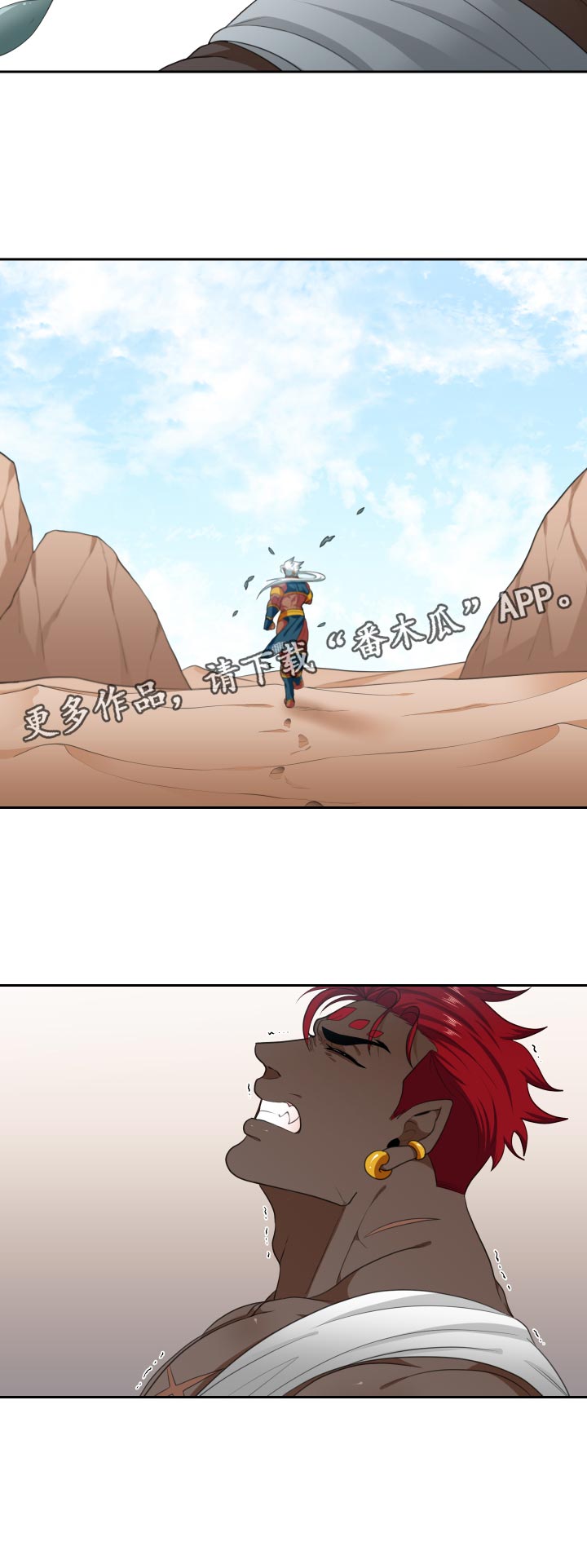 第55话5