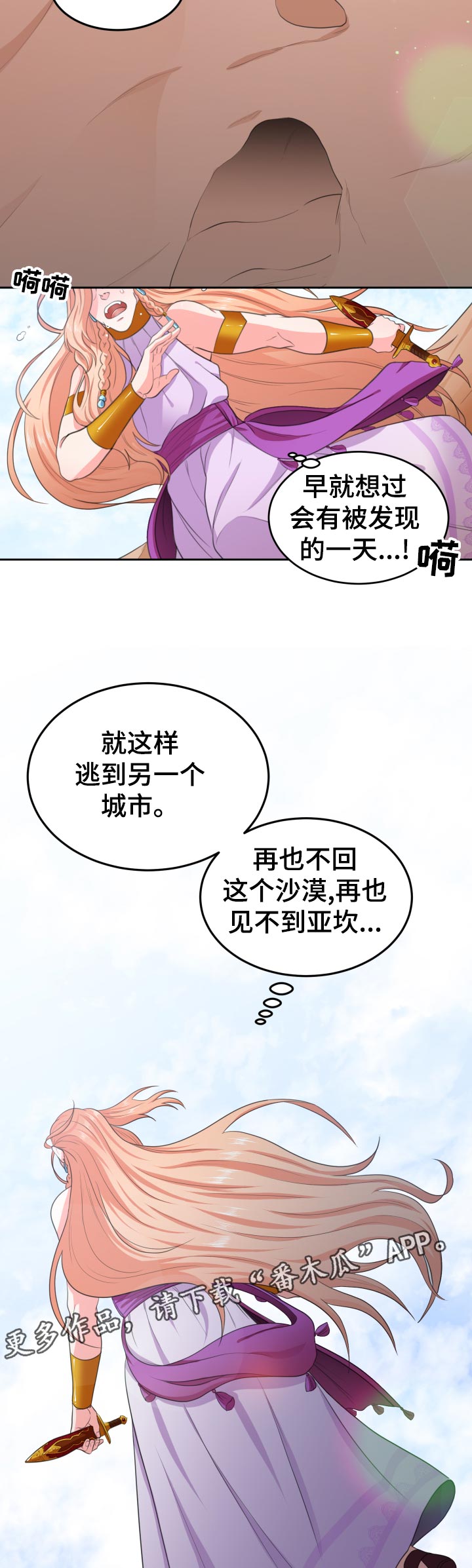 第55话8