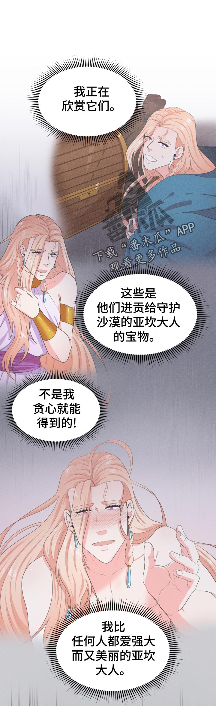 第54话0