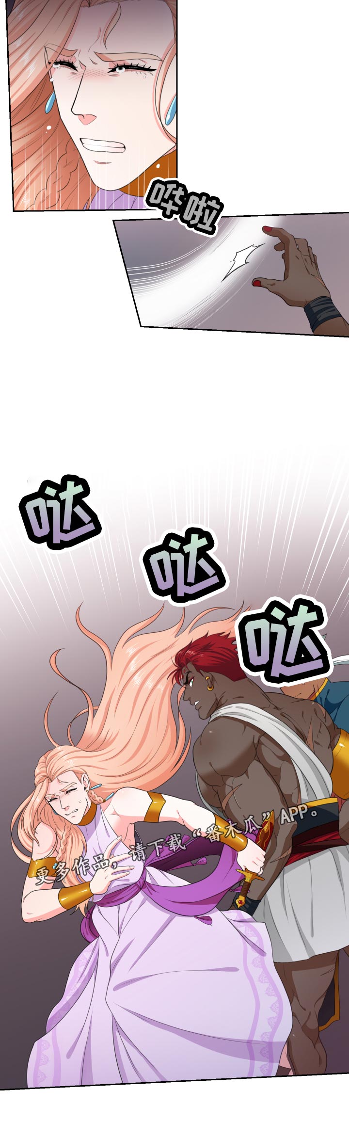 第54话5
