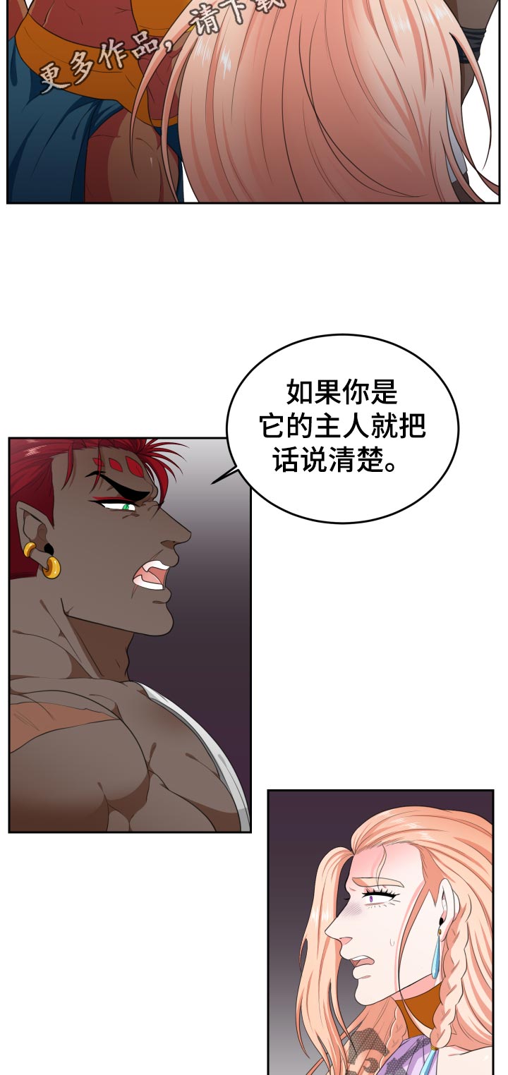 第53话9