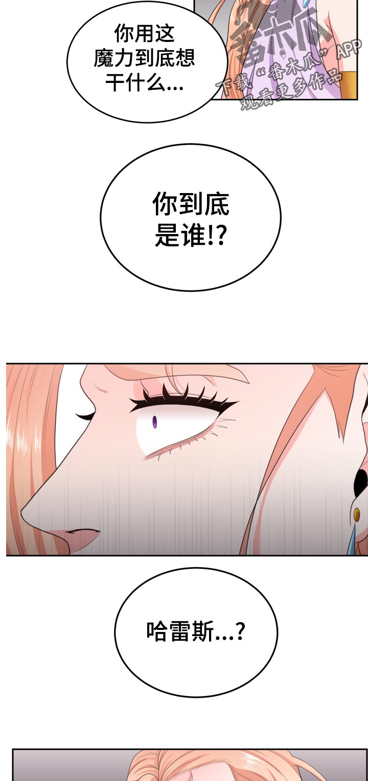 第53话10