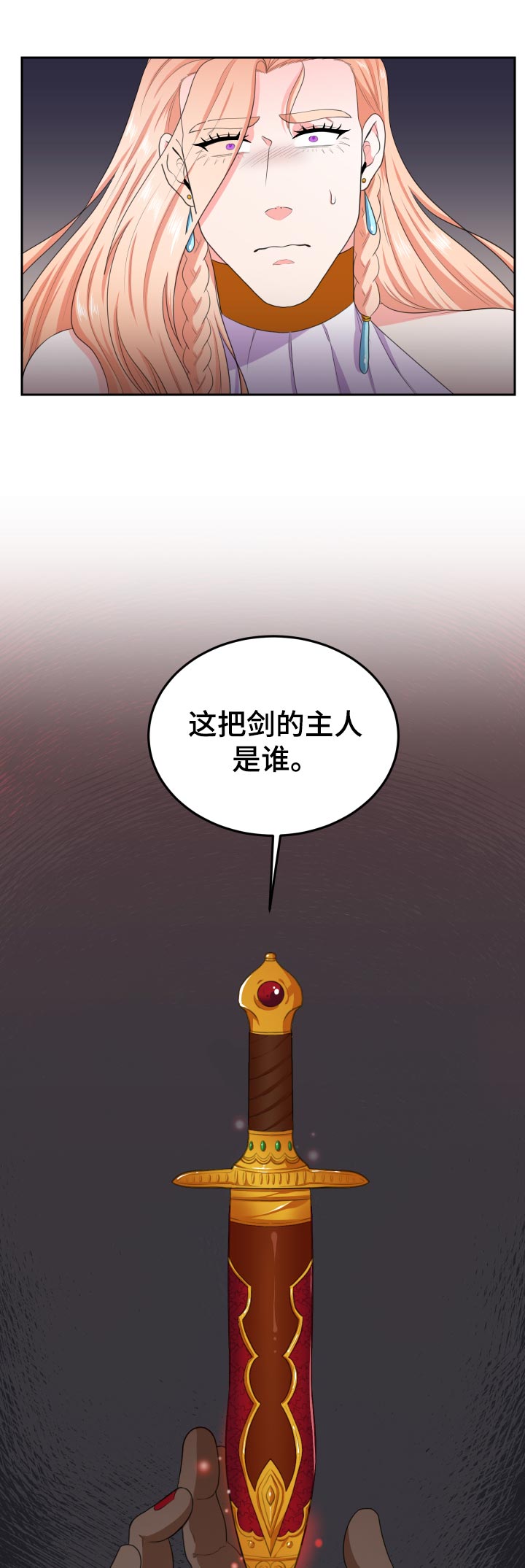 第53话3