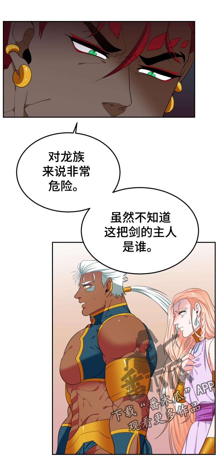 第53话6