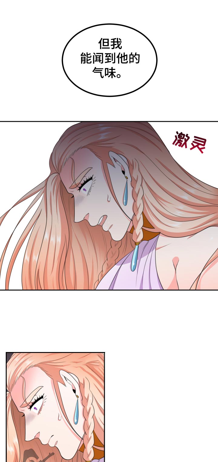 第53话7