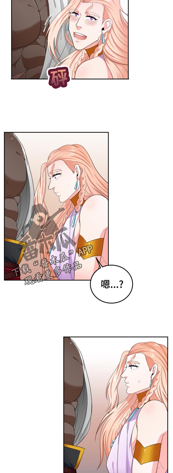 第52话10
