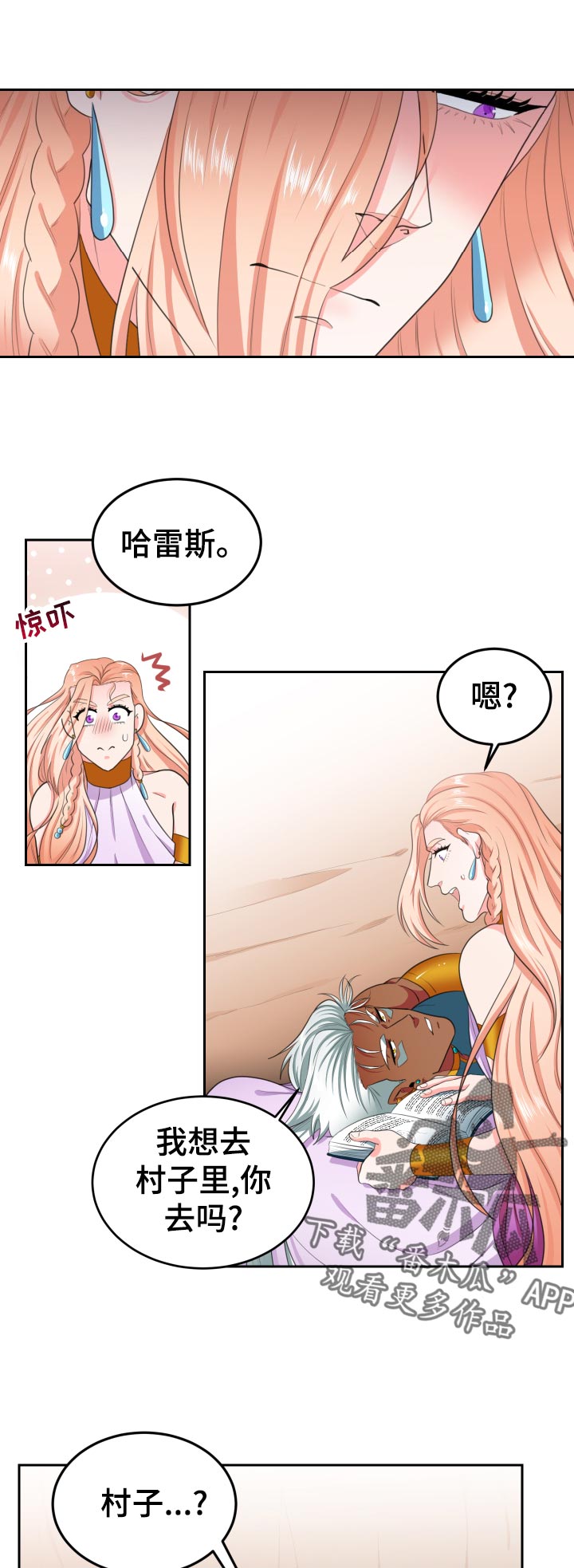 第52话6