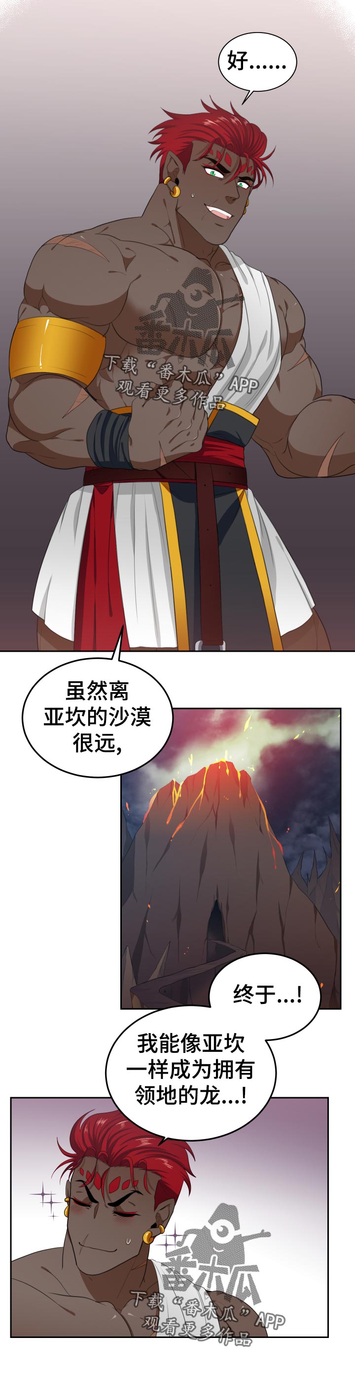 第51话0