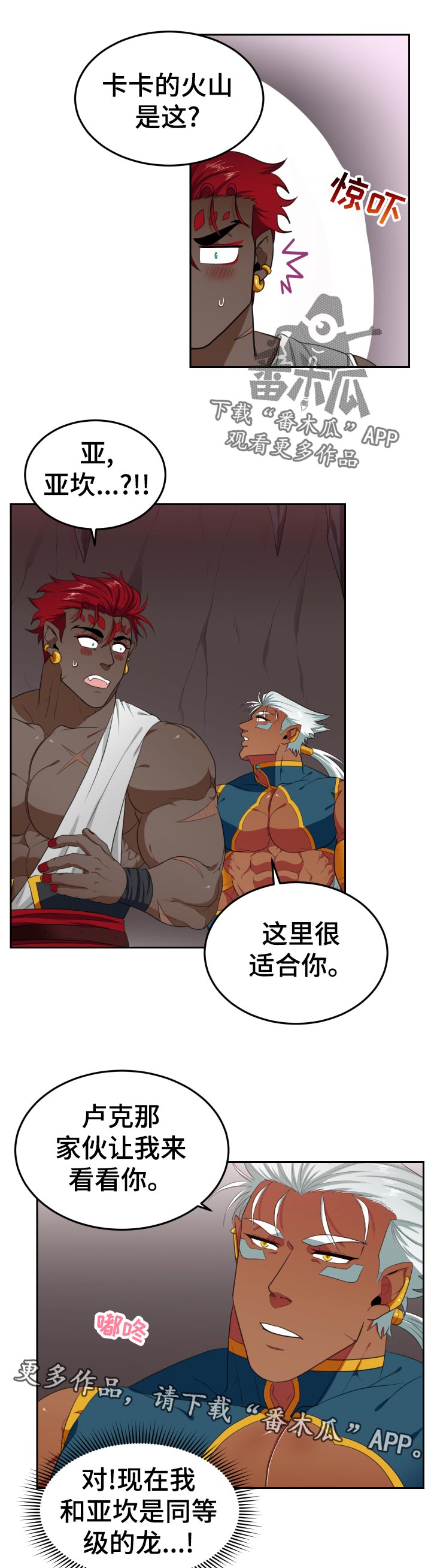 第51话1