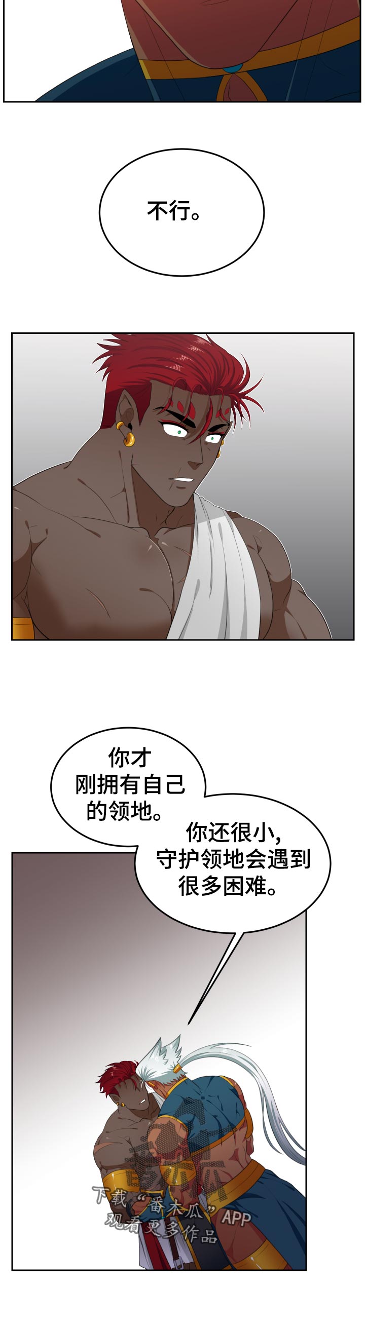 第51话4