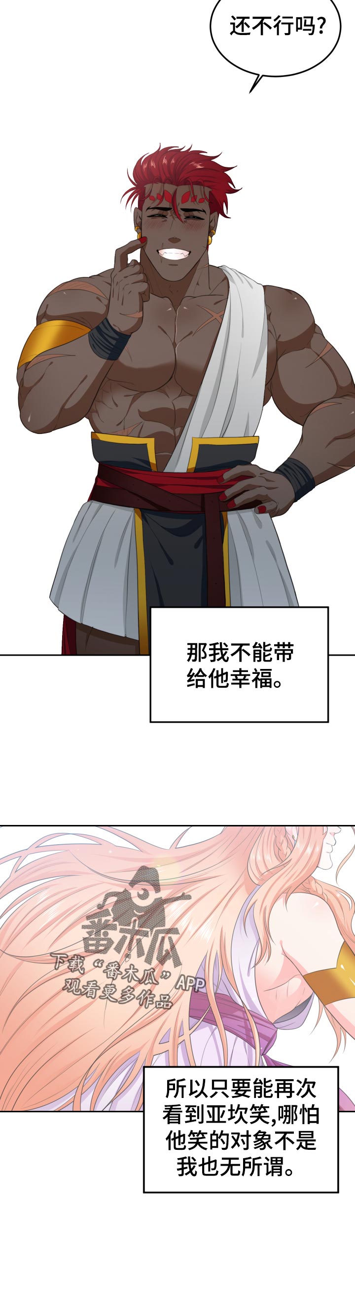 第51话6