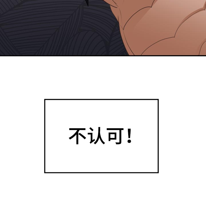 第51话12