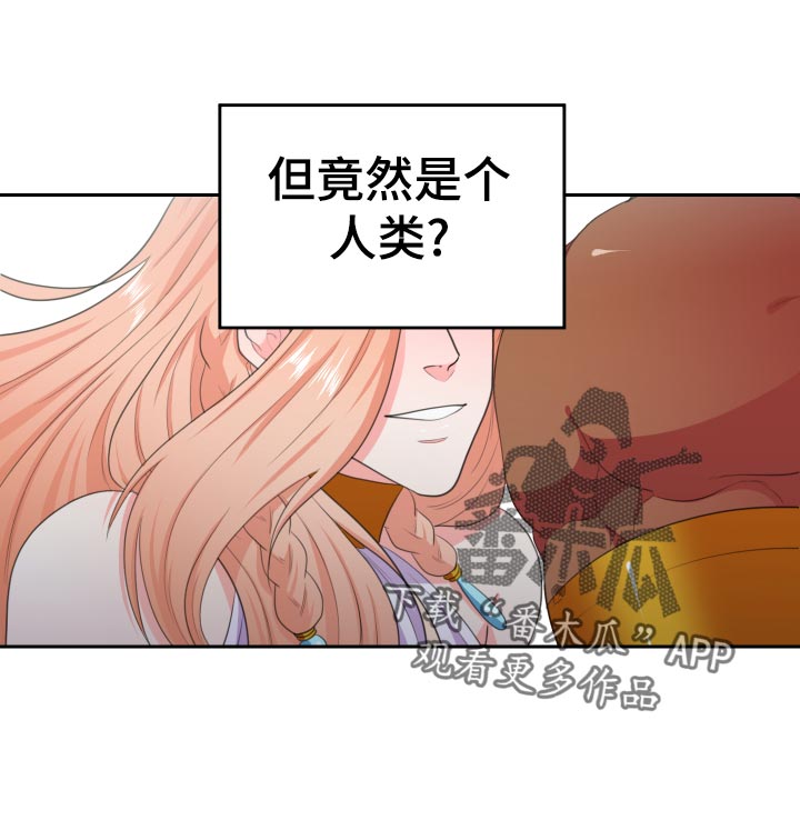 第51话7