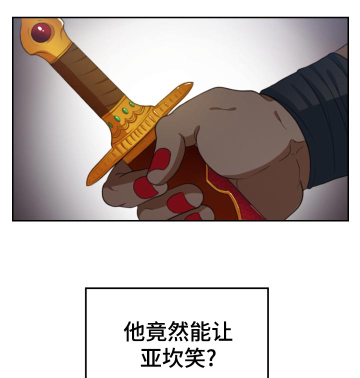第51话8