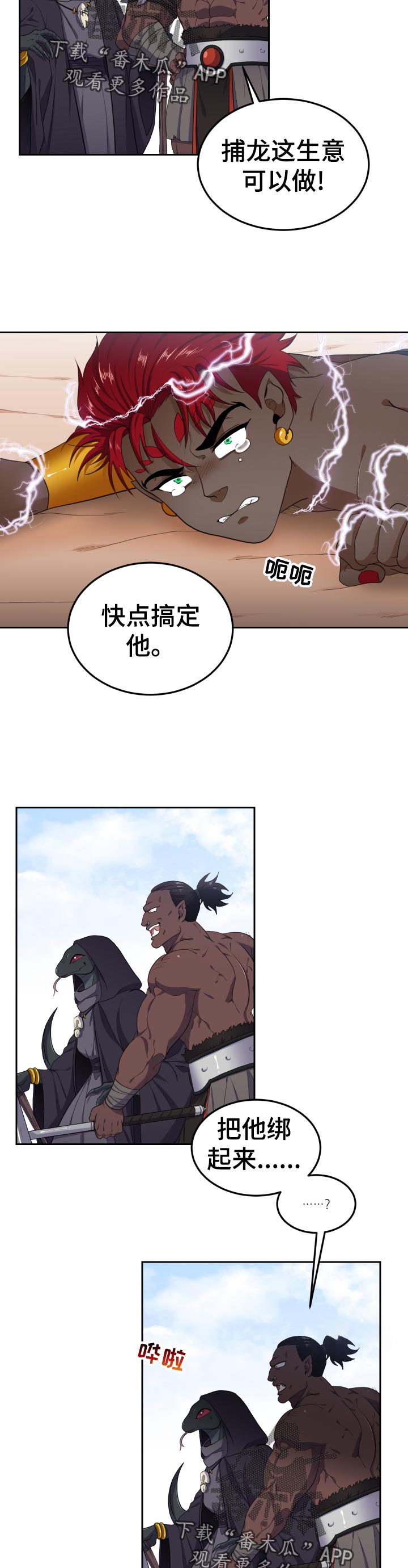 第50话1