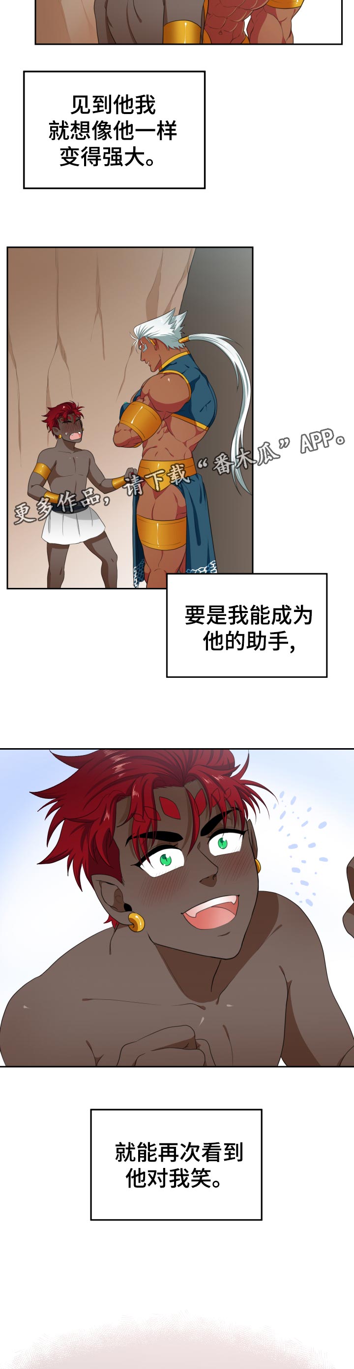 第50话10