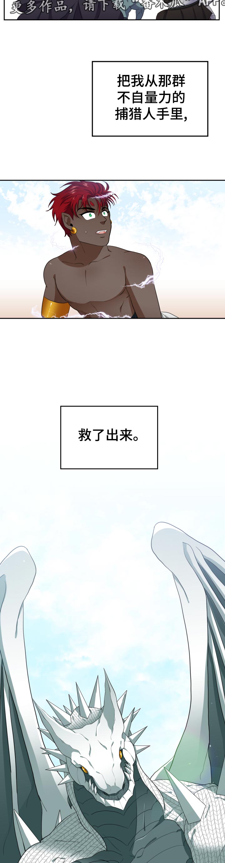 第50话3