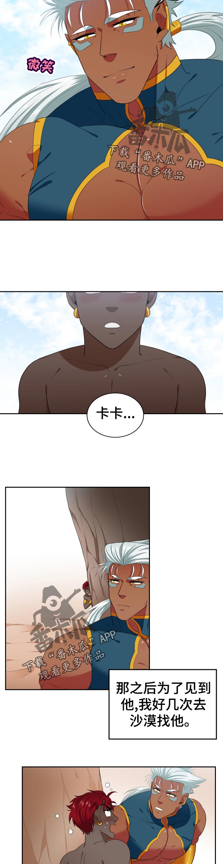 第50话9