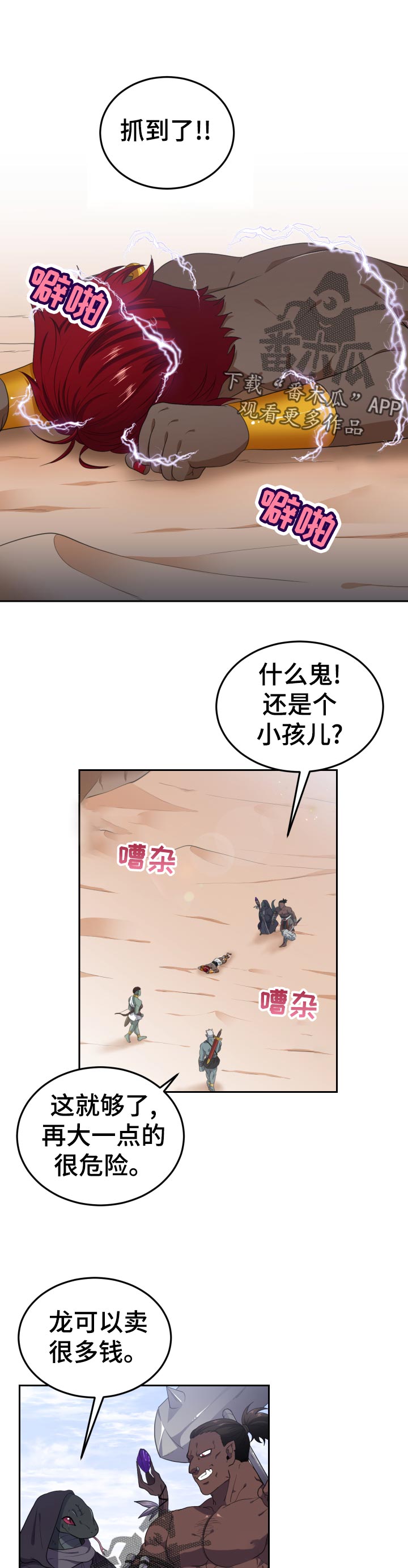 第50话0