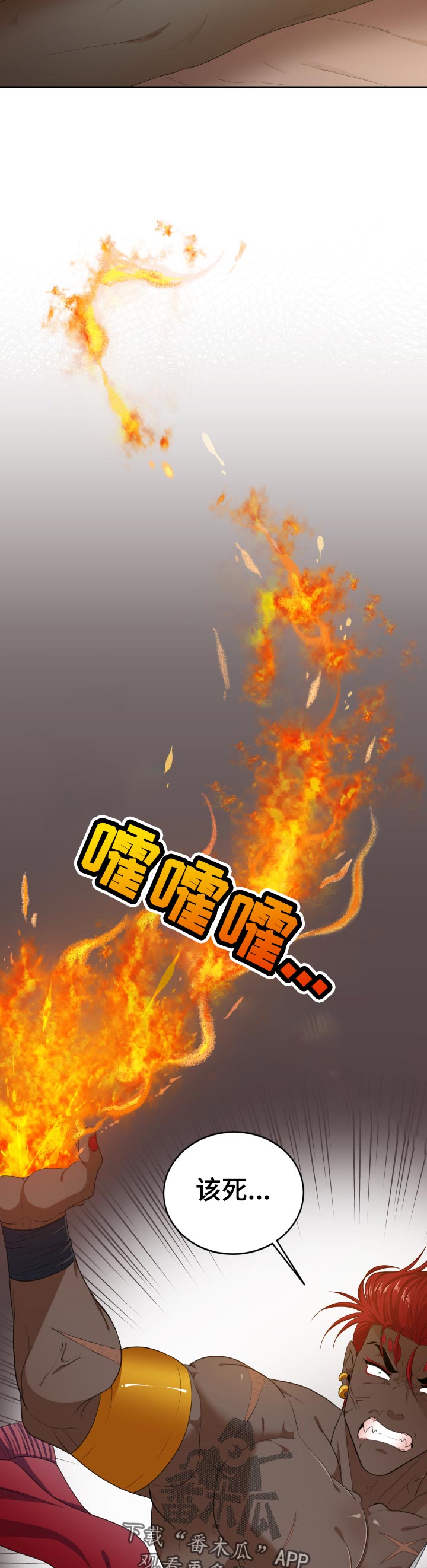 第49话1