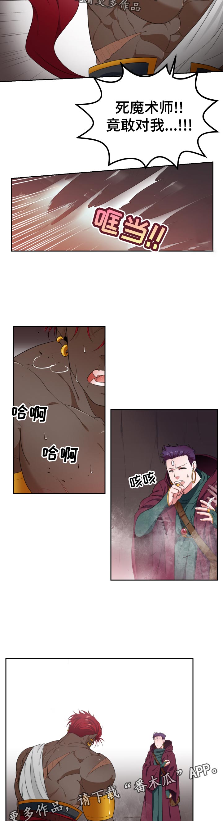 第49话2
