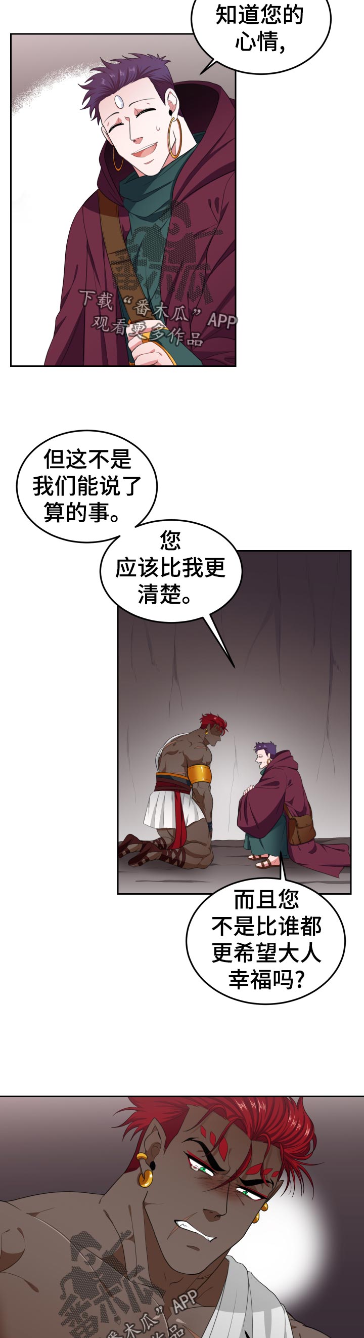 第49话4