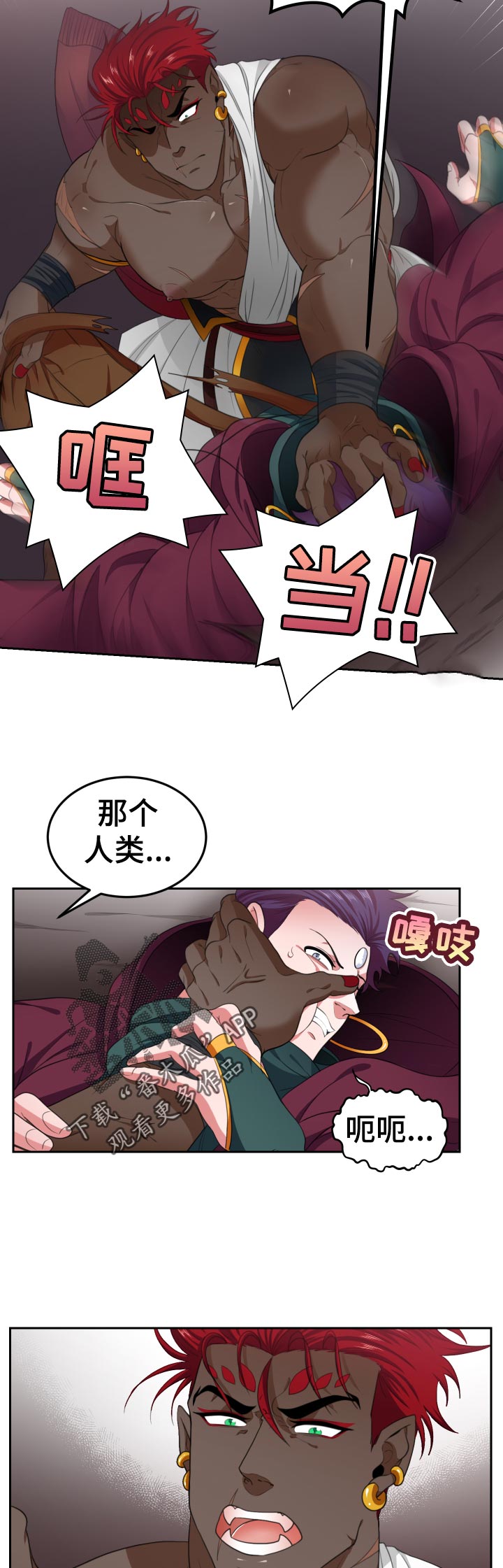 第49话7