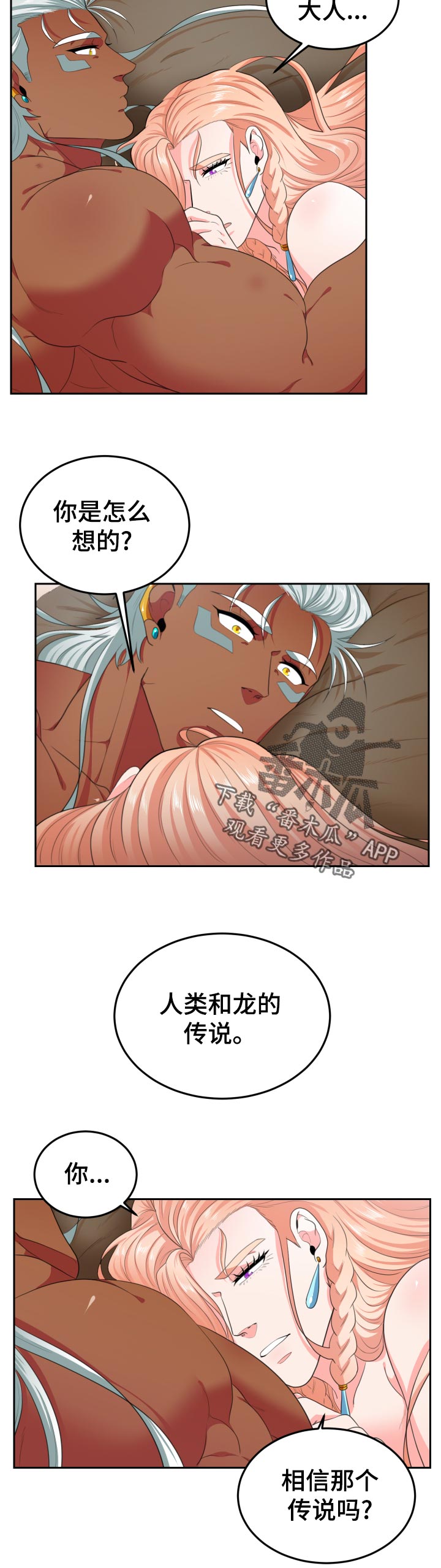 第48话3